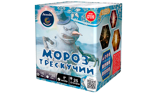  Батарея салютов Мороз трескучий  в Великих Луках